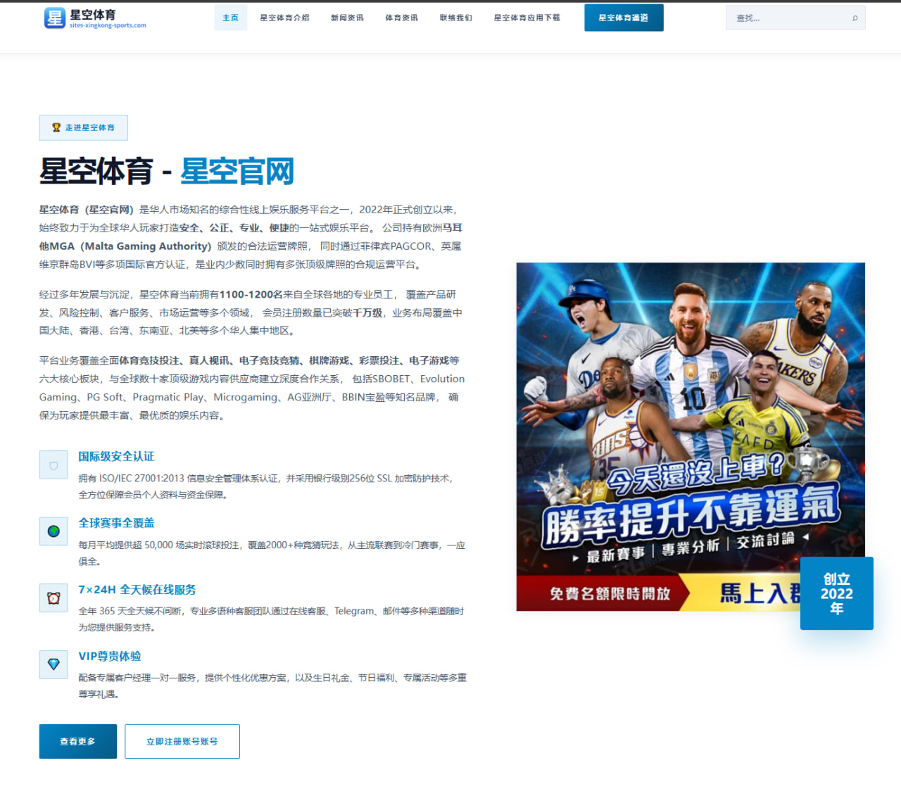 孙颖莎新周期技术改造持续推进反手质量成核心看点